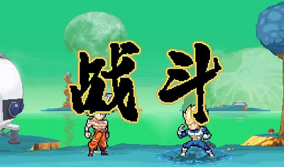 龙珠传说破解版