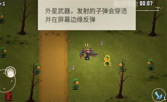 闯关专家异形步枪