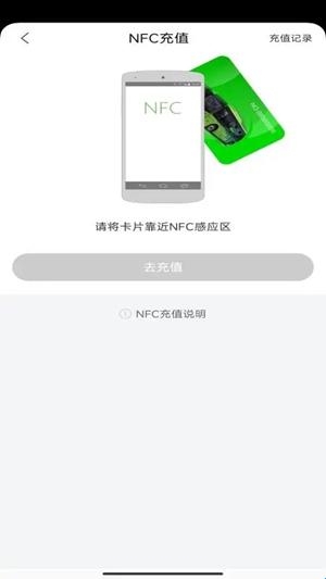 本溪出行官方最新版(图2) 本溪出行官方最新版(图2)