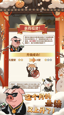 2048内卷破解版