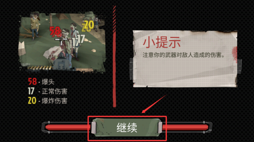 步行僵尸2官方正版(thewalkingzombie2)