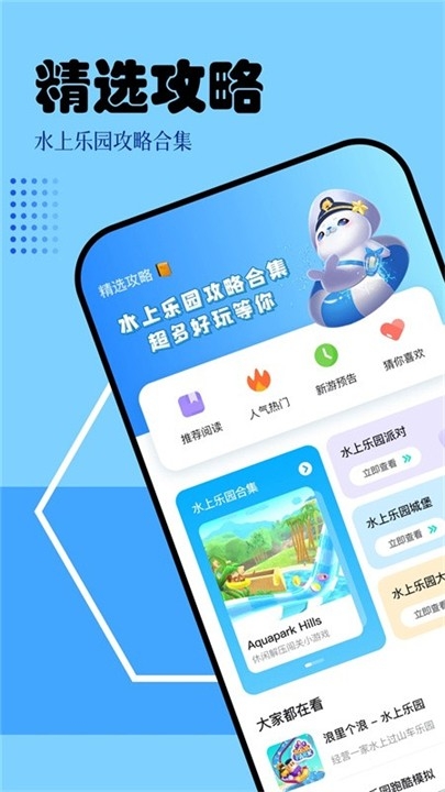 快玩游戏盒子手机最新版