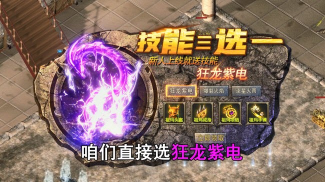 1.76复古火龙极品版