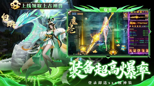九州梦令