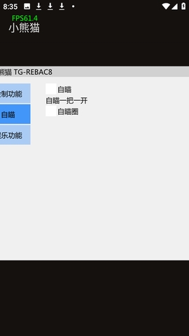 高能英雄小熊猫安卓版