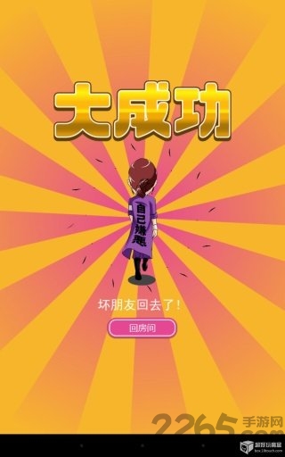 谁将妹妹变成这样最新版