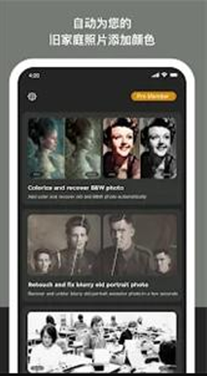 Colorizer老照片修复(图3) Colorizer老照片修复(图3)