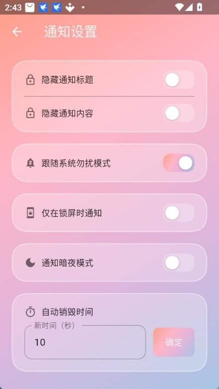 小米mrss官方正版