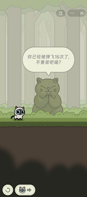 冒险猫破解版