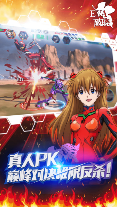新世纪福音战士破晓小米版