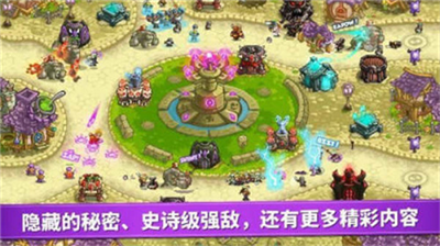 王国保卫战5亡灵战争中文版(图3) 王国保卫战5亡灵战争中文版(图3)