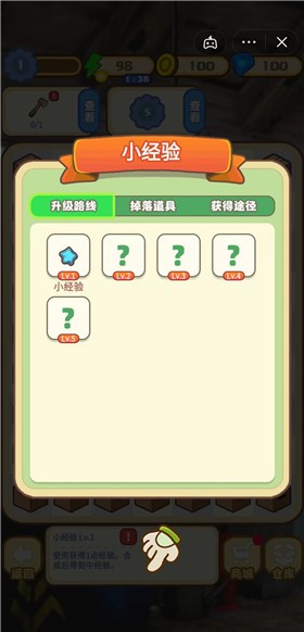 浪漫庄园