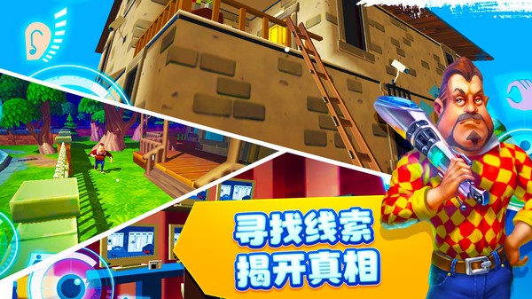 恐怖邻居2乌鸦人