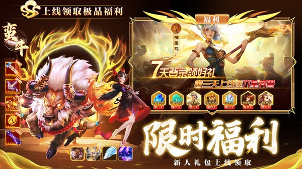 九州梦令