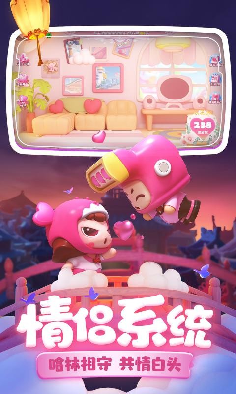 全民泡泡超人阿狸联动版本
