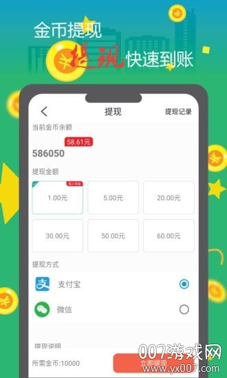 走路看世界