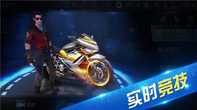 极限时速破解版