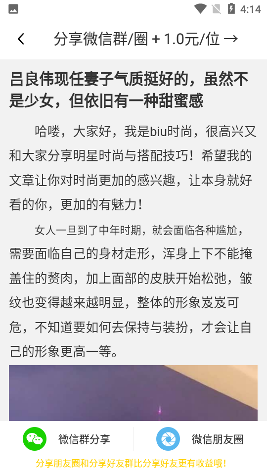 多赚米
