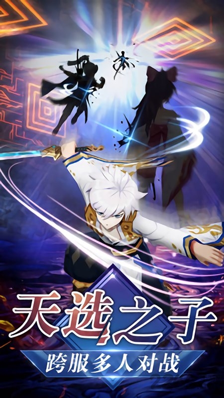 忍者大乱斗华为版本