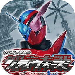 シティウォーズ