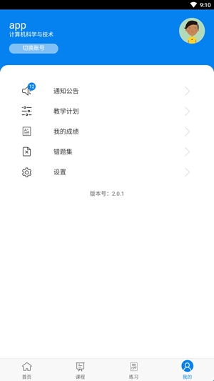 麦能网官方最新版(图2) 麦能网官方最新版(图2)