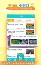 鲸鱼云游戏官方版