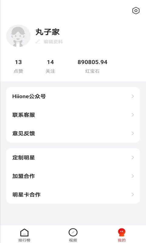 海湾星球 海湾星球