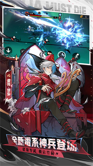 忍者必须死3腾讯登录版
