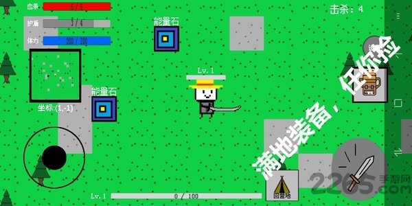 混世冒险官方版