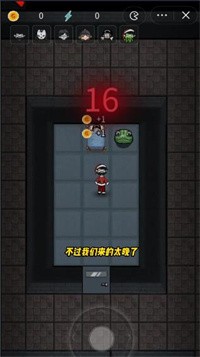 躺平发育蛙炮台版本