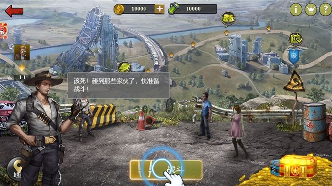 闪电战车