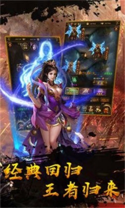 友情神途单职业