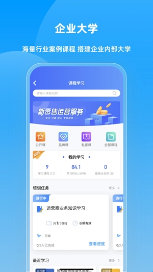 快售宝app官方版(图2)