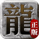 帝天迷失单职业