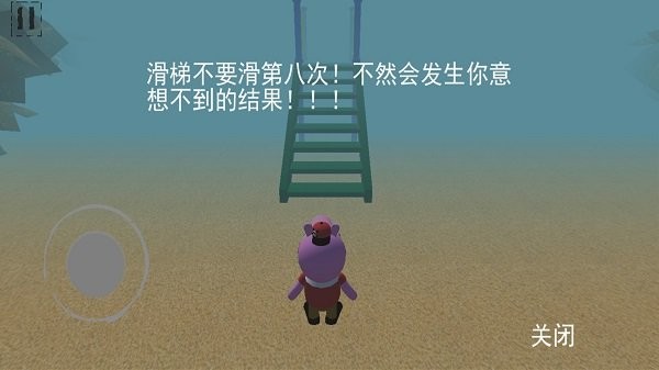 恐怖滑滑梯内置菜单