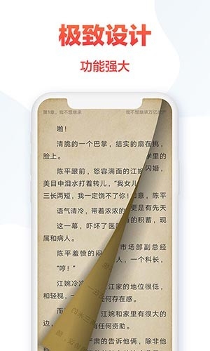 热门小说大全免费版