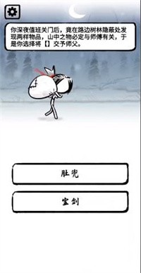 我方得一匹