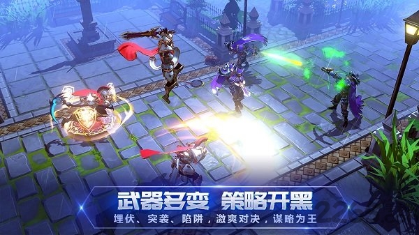 战塔英雄taptap版本