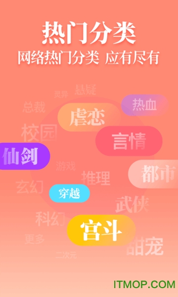 疯读小说