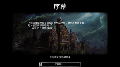 迷失自我破解版