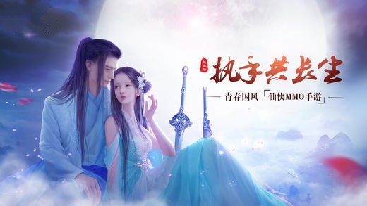 永生诀(图1)