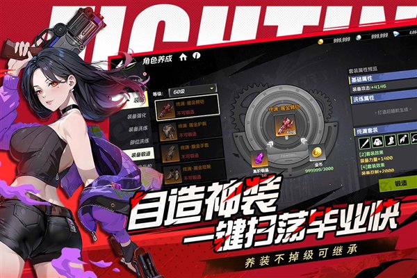 全职觉醒