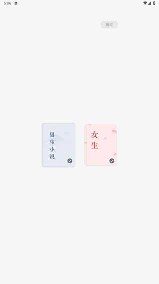 青柠免费小说app官方版(图2) 青柠免费小说app官方版(图2)