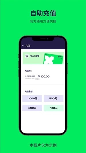 普乐斯官方最新版