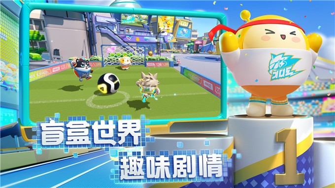 蛋仔派对小游戏