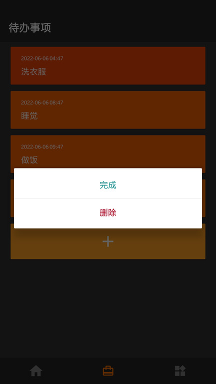 天天励志(图3)