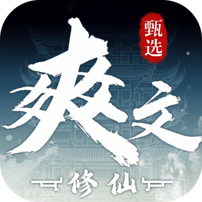 百岁江湖