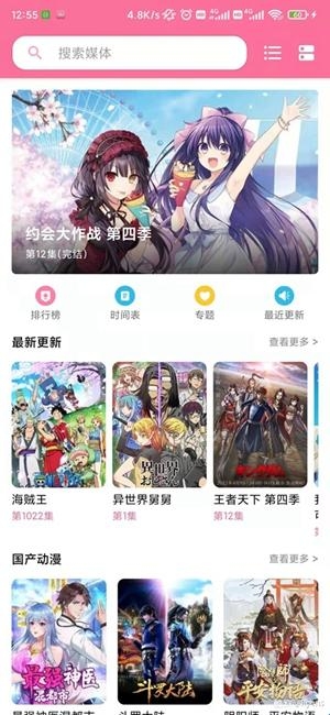 媒体盒子mediabox官方最新版(图1) 媒体盒子mediabox官方最新版(图1)