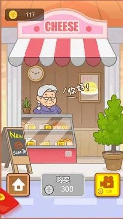 芝士