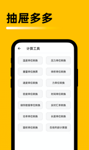 抽屉多多(图2) 抽屉多多(图2)